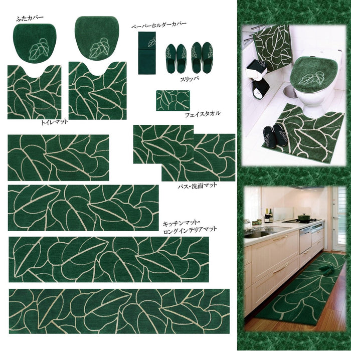 Senko M+Home Horsen Paper Holder Cover Green 77070 - Made In Japan
