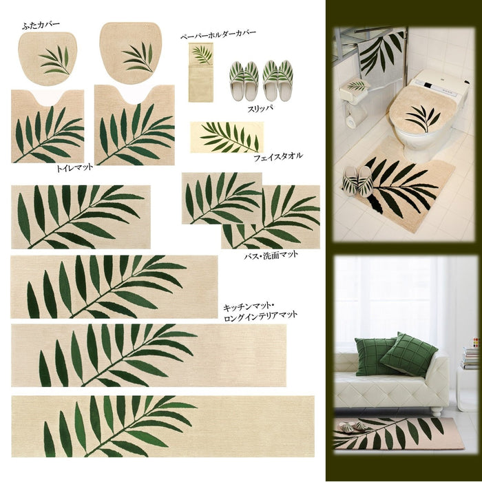 Senko M+Home 米色棕榈树纸架盖 71505 - 日本制造