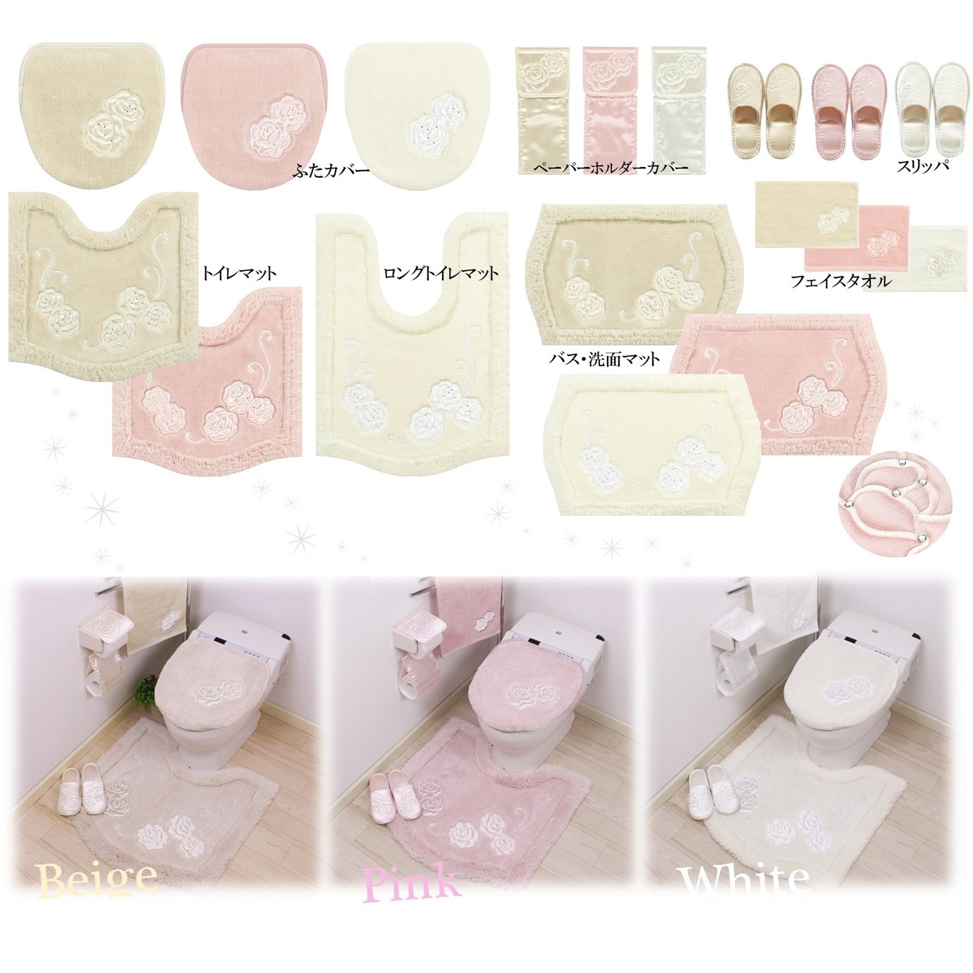 Senko Nynas Gran Rosa Toilet Lid Cover Beige Japan Adsorption Sheet Rhinestones 14423
