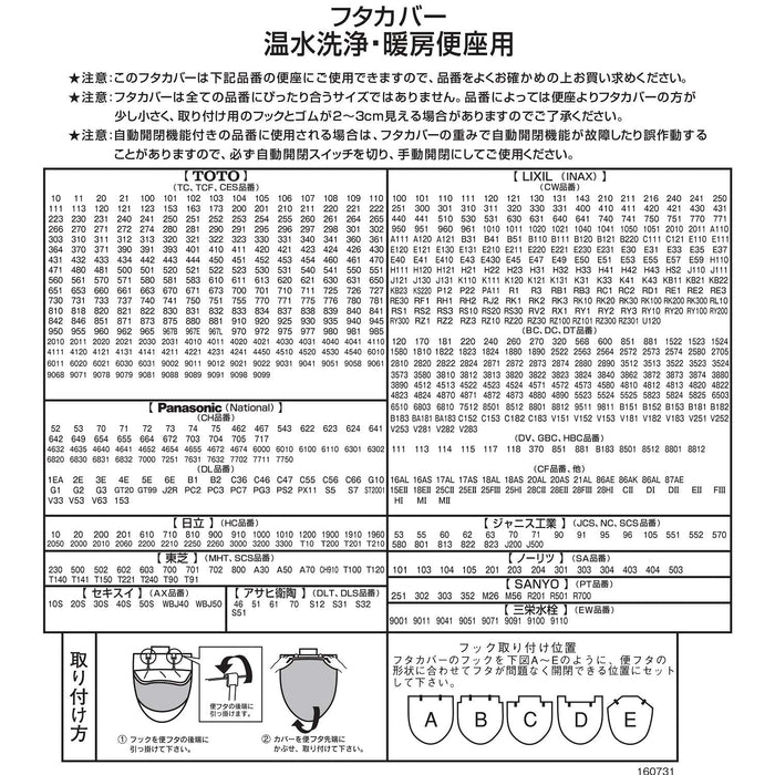 Senko 日本 Sds 馬桶蓋紫色熱水沖洗加熱小型豪華沙龍 De Soiree 系列 35633