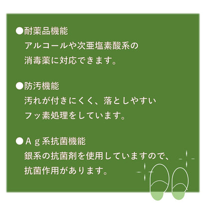 Senko Japan Sds Legato Slippers 22.5Cm Red Antifouling Alcohol Disinfectant Compatible