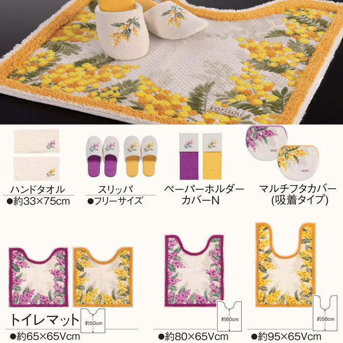 Senko 日本 Sds Mimosa 纸质支架盖 黄色花朵刺绣 63787