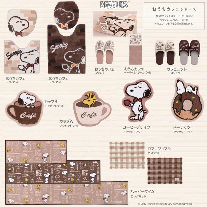 Senko Snoopy Cafe Knit Slippers 24Cm Beige 60587 - Japan