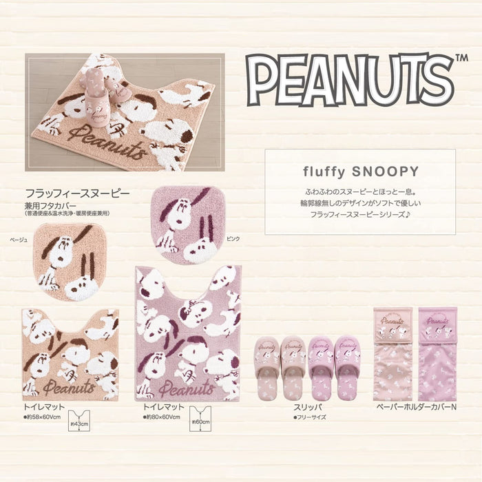 Senko Japan Snoopy Toilet Mat 80X60Cm Fluffy Pink Animal Character 65297