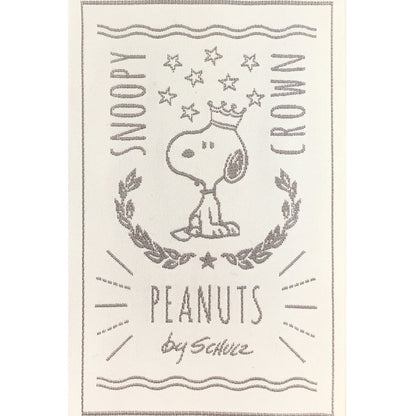 Senko Japan Snoopy Soft Monotone Toilet Seat Lid Cover Ivory 60825