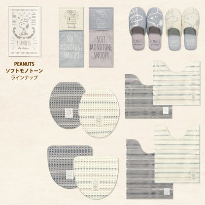 Senko Japan Snoopy Soft Monotone Toilet Seat Lid Cover Ivory 60825
