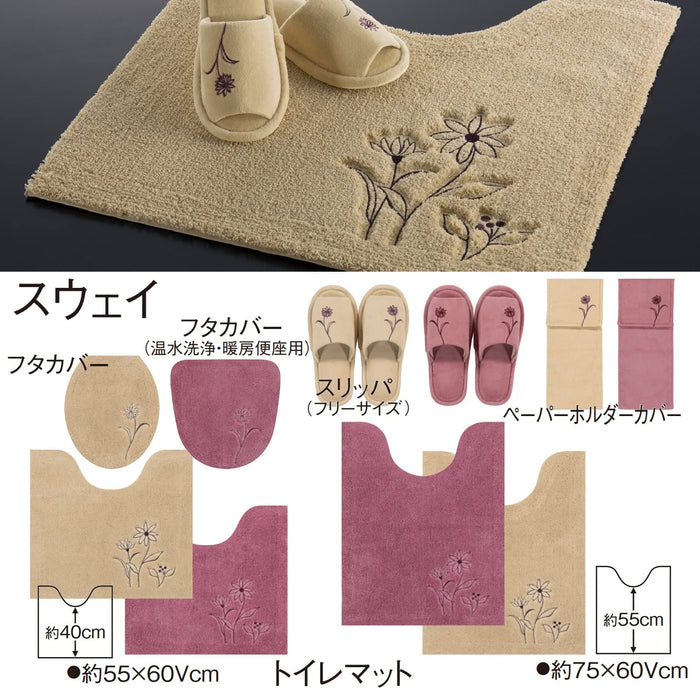 Senko Japan Sway Toilet Lid Cover W/ Pink Flower Embroidery - Modern 19510