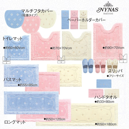 Senko Toilet Cover Nynas Prologue White Free Size Japan