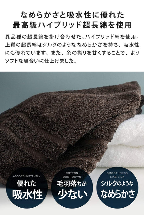 Senses Ko Premium Japan Bath Towel Set Of 2 Large Size | Antibacterial Deodorant Quick Dry Soft Cotton | Osaka Senshu Towel Charcoal