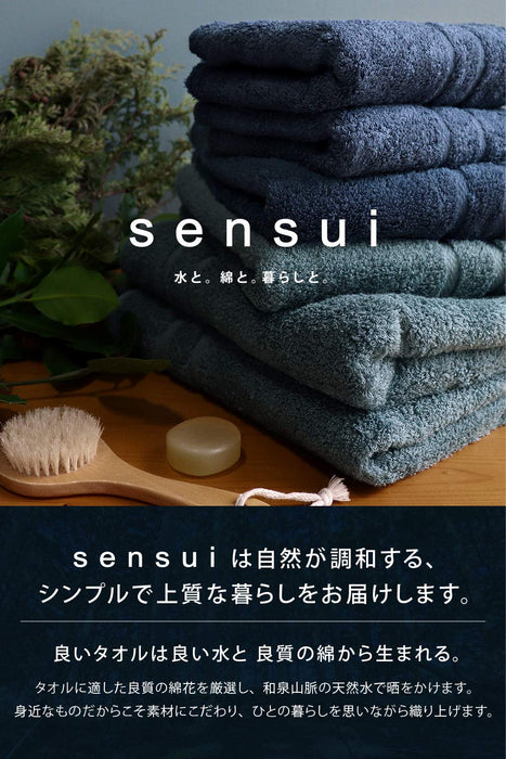 Senses Ko Premium Japan Bath Towel Set Of 2 Large Size | Antibacterial Deodorant Quick Dry Soft Cotton | Osaka Senshu Towel Charcoal