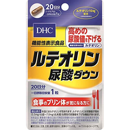 Set Of 10 Dhc Japan Luteolin Uric Acid Down 20 Grains