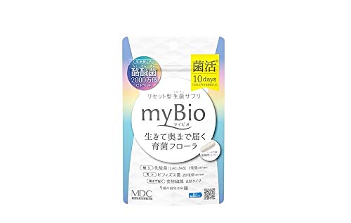 Metabolic 10X10 Mybio Bag Set Of 10 - Made In Japan