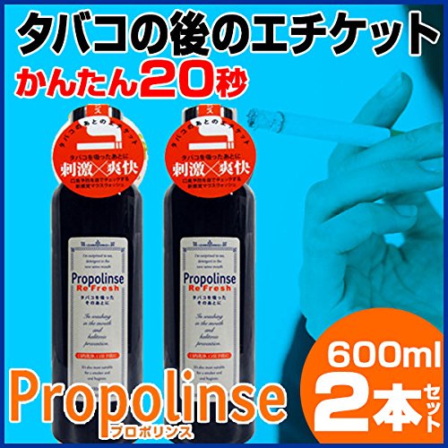 Pieras Japan Set Of 2 Propolis & Dental Whitening 600Ml 2 Bottles Clean Mouth Bad Breath Whiten Teeth Remove Plaque