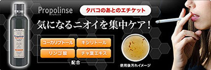 Pieras Japan Set Of 2 Propolis & Dental Whitening 600Ml 2 Bottles Clean Mouth Bad Breath Whiten Teeth Remove Plaque