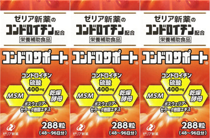 Set Of 3 Condor Support 288 Grains From Japan