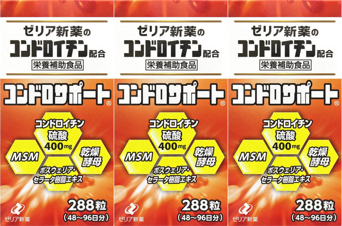 Set Of 3 Condor Support 288 Grains From Japan