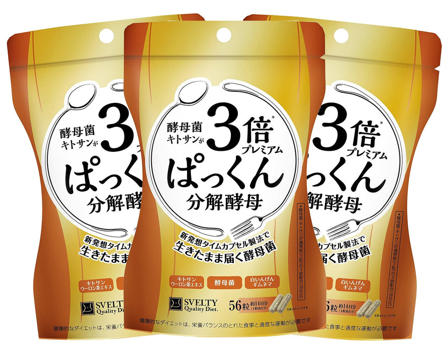 Svelty 3X Pakkun Decomposition Yeast Premium 56 Grains 3-Pack Japan