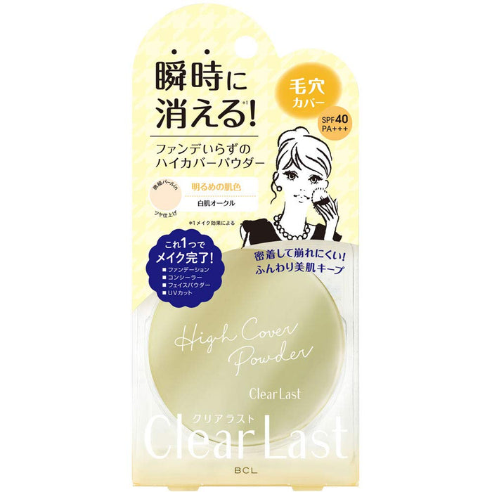 Clear Last Set Of 6 High Cover Face Powder N White Ocher 12G - Japan