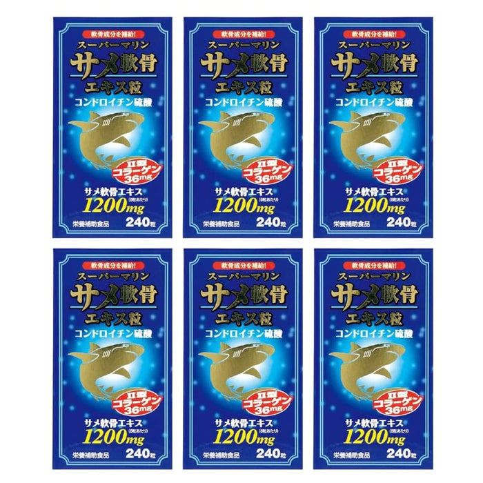 Wellness Japan Supermarine Shark Cartilage Extract Grains Set Of 6 - 240 Grains | Japan
