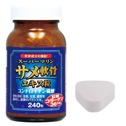 Wellness Japan Supermarine Shark Cartilage Extract Grains - 240 Grains | Japan