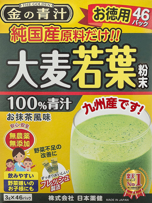 Nihon Yakuken [Set Of 8] Kin No Aojiru Pure Domestic Barley Grass 46 Packs - Made In Japan