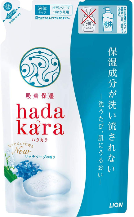 Naked Japan Set Sale Lion Hadakara Body Soap Refill 6X360Ml Rich Soap Scent