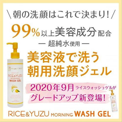 Setagaya Cosme Rice & Yuzu Morning Wash Gel 225ml - Japanese Facial Gel Wash