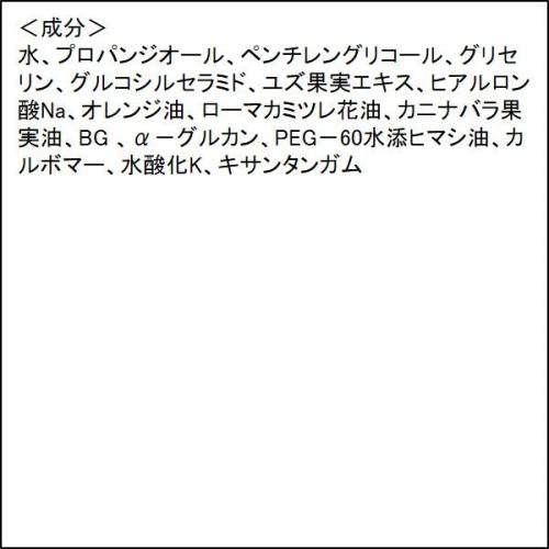 Setagaya Cosme Rice & Yuzu Morning Wash Gel 225ml - Japanese Facial Gel Wash