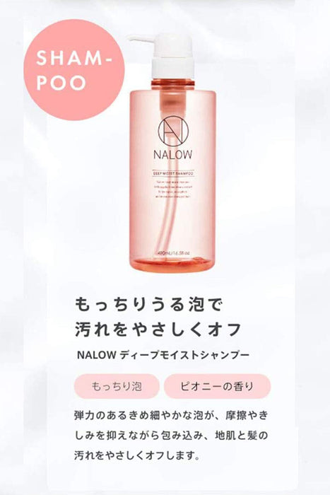 Nalow Deep Moist Shampoo 490ml - Amino Acid Shampoo - Japanese Rich Moist Shampoo