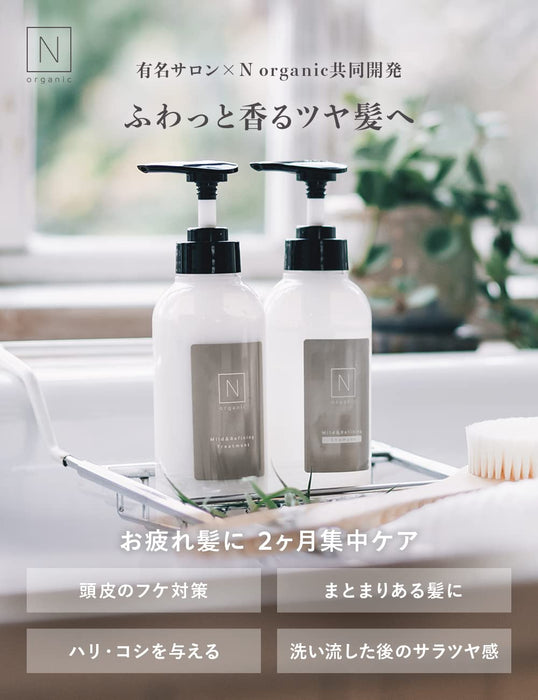 N Organic Mild & Refining Shampoo 300Ml From Japan