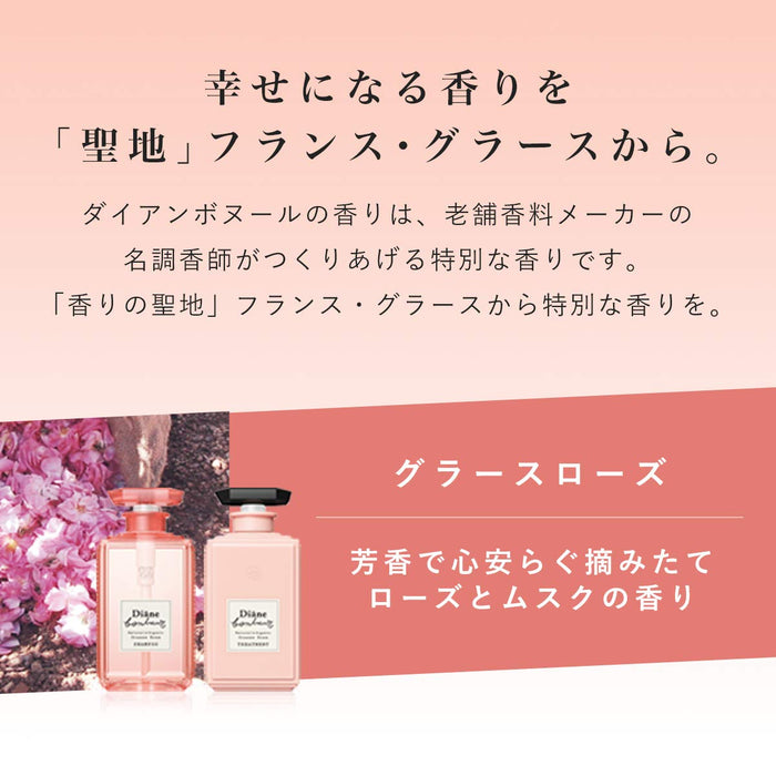 Diane Bonheur Japan Damage Repair Shampoo Refill [Grasse Rose Fragrance] 400Ml