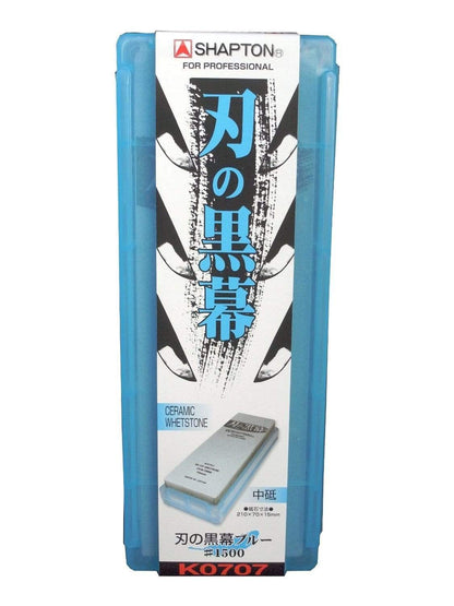 Shapton Kuromaku Blue 1500 Grit Ceramic Whetstone From Japan