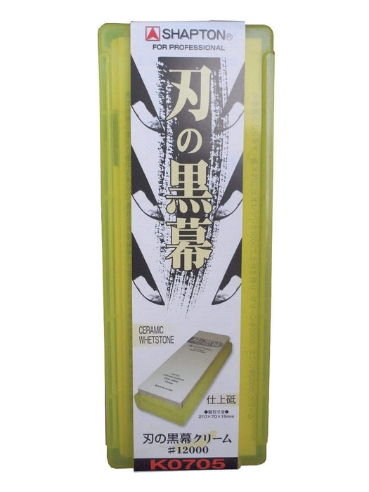 Shapton Japan Kuromaku Ceramic Whetstone 12000 Grit Cream/Yellow