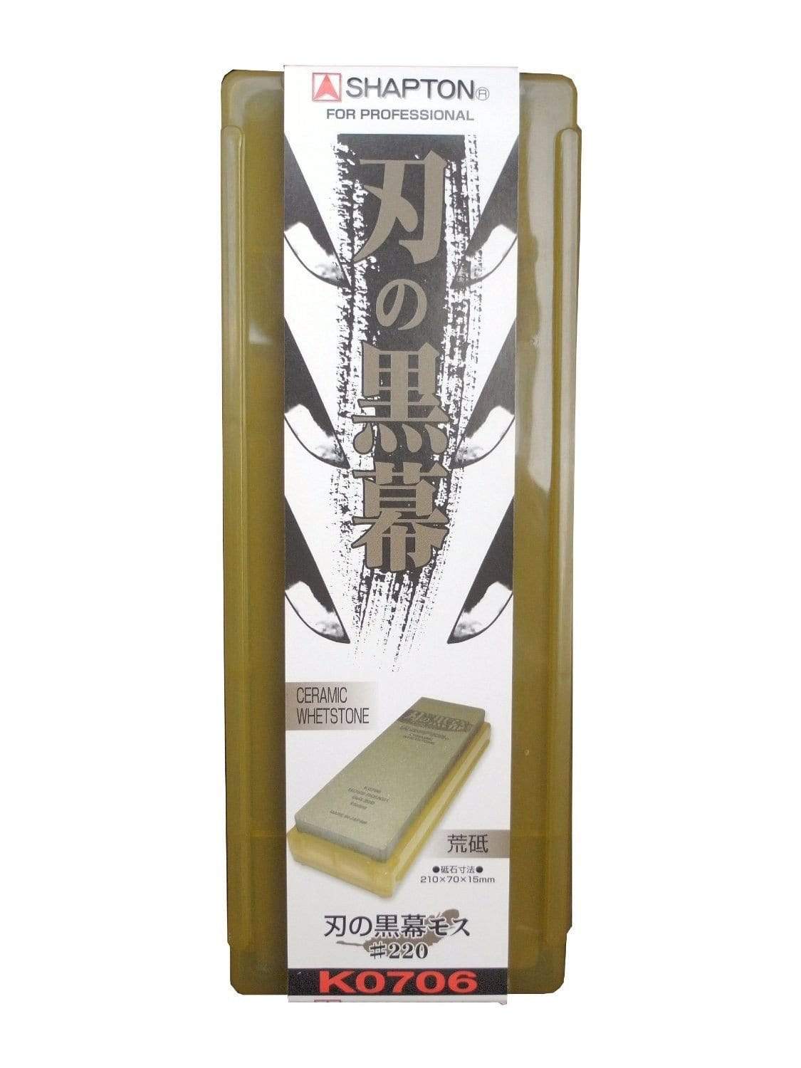 Shapton Kuromaku Ceramic Whetstone From Japan (Moss Grit 220)