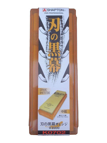 Shapton Kuromaku Ceramic Whetstone (Orange) Japan - Grit 1000