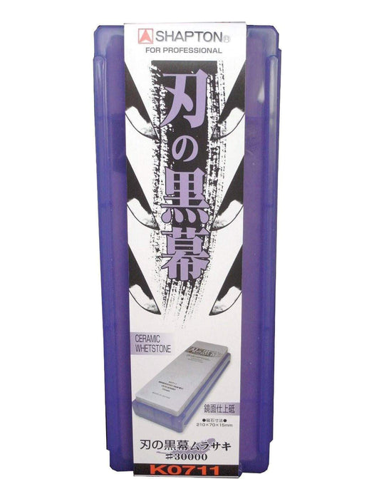 Shapton Japan Kuromaku Ceramic Whetstone Purple Grit 30000