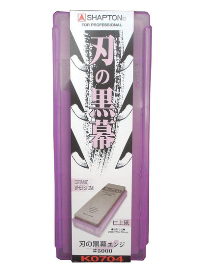 Shapton Kuromaku Ceramic Whetstone - 5000 Grit From Japan (Wine)