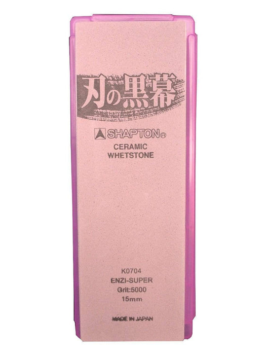 Shapton Kuromaku Ceramic Whetstone - 5000 Grit From Japan (Wine)