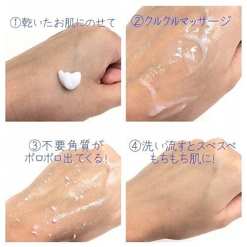 Shikisai Peel Off Gommage Japan With Love 1