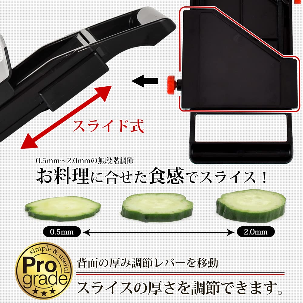 Shimomura Japan Professional Grade Super Vegetarian Slicer Bk Pg-627 Niigata Tsubamesanjo Black