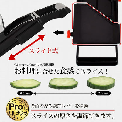 Shimomura Japan Professional Grade Super Vegetarian Slicer Bk Pg-627 Niigata Tsubamesanjo Black