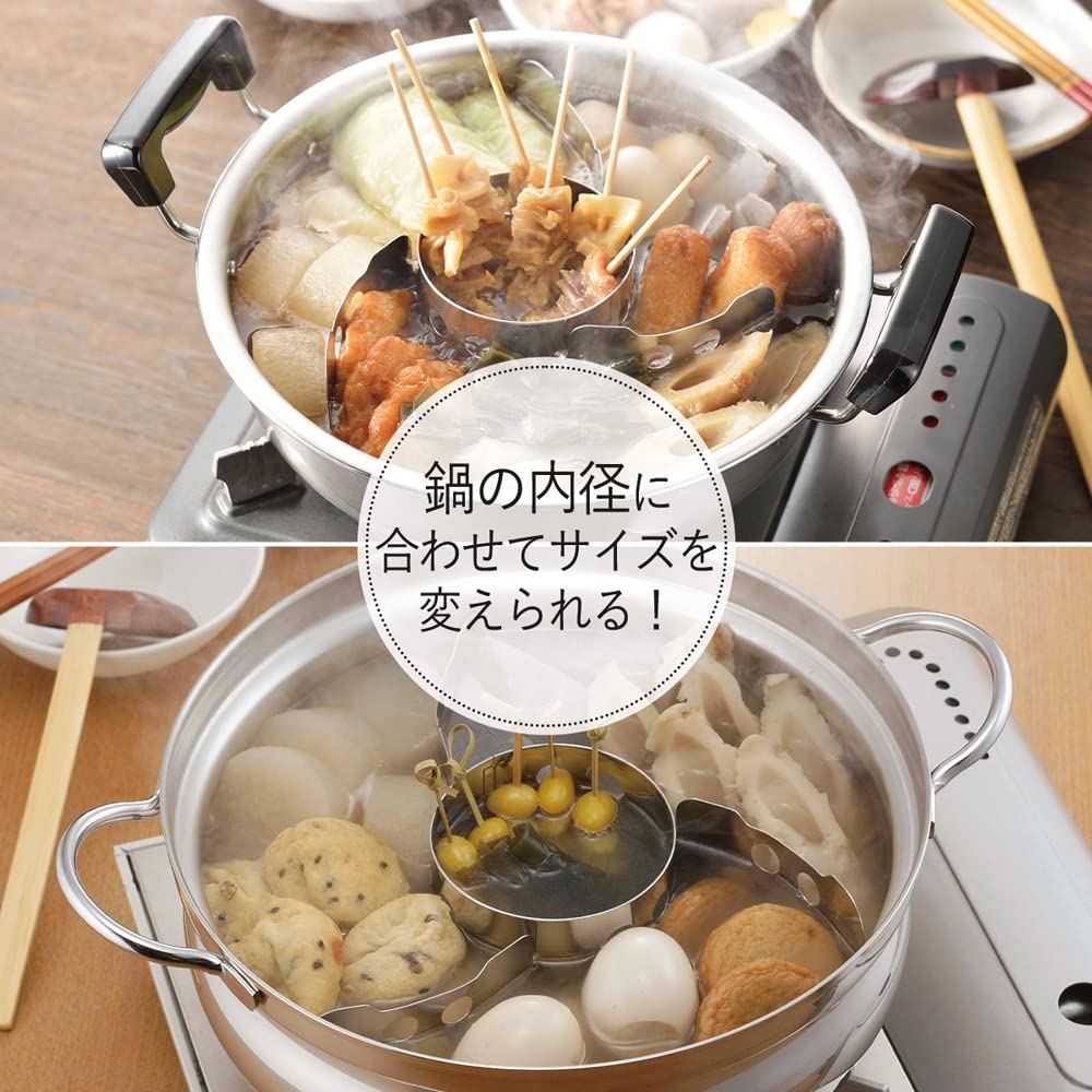 Shimomura Kihan Pot Oden Divider Made In Japan Stainless Steel 37775 Tsubame Sanjo