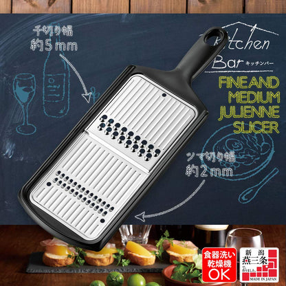 Shimomura Kogyo Kib-612 Japan Kitchen Bar Julienne Dishwasher Safe Niigata Tsubamesanjo Black 290X90X30Mm