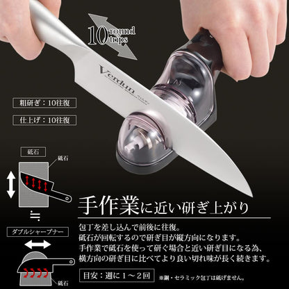 Shimomura Kougyou Japan Knife Sharpener Verdun Double Whetstone Vds-01 Niigata Tsubamesanjo