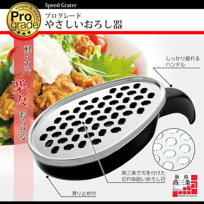 Shimomura Kougyou Professional Grade Grater Made In Japan - Grate Radish Black Pgs-11 Niigata Tsubamesanjo