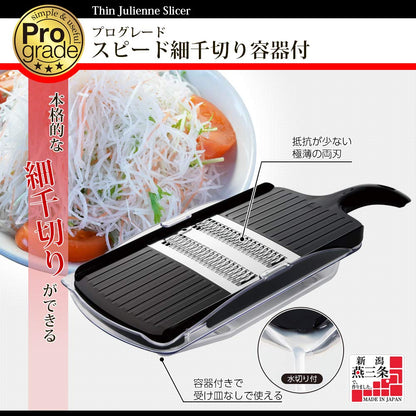 Shimomura Kougyou Japan Professional Grade Speed Shredder Pg-612 Niigata Tsubamesanjo Black