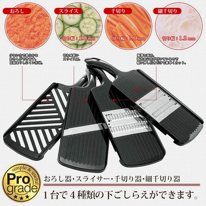 Shimomura Kougyou Japan Professional Grade Vegetable Cooker Set - Sliced/Shredded/Grated Pgs-05 Niigata Tsubame Sanjo