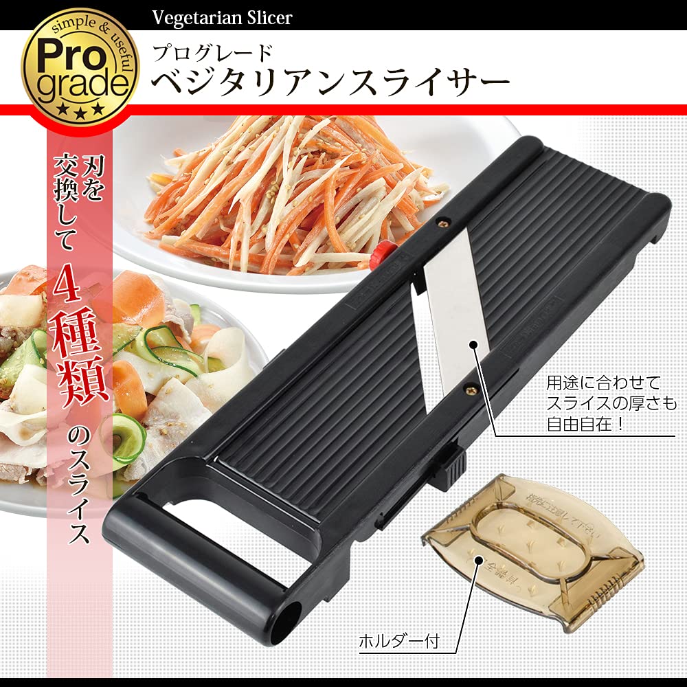 Shimomura Kougyou Professional Grade Vegetarian Slicer Bk Pg-626 Made In Japan Niigata Tsubamesanjo