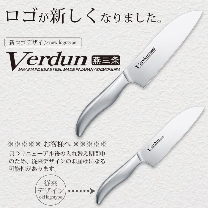 Shimomura Kogyo Japan Santoku Knife 165Mm Ovd-11 Tsubame-Sanjo Molybdenum Vanadium Steel Dishwasher Safe