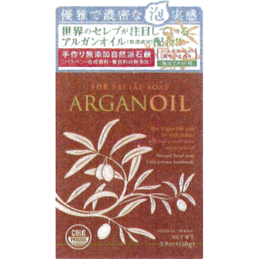 Shin Factory Argan Oil soap(110g) Japan With Love